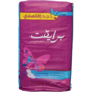 Private Sanitary Napkins super with wings, 18 Pads