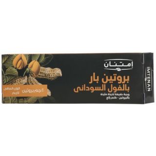 Imtenan Protein Bar Peanut- 70 Gm