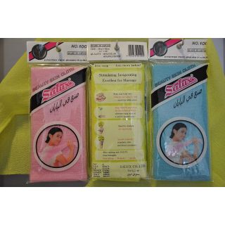 SALUX Original Japanese Beauty Skin Wash Cloth/Towel (Loofah) - Pack of 3