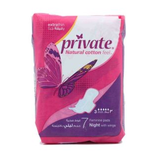 Private Natural Cotton Feel Extra Thin Night