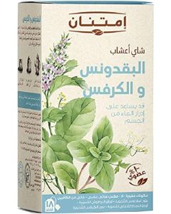 Imtenan parsely and celery tea- 18 bags